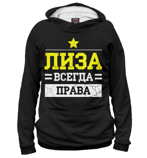 Елизавета Магазин Одежды Пермь